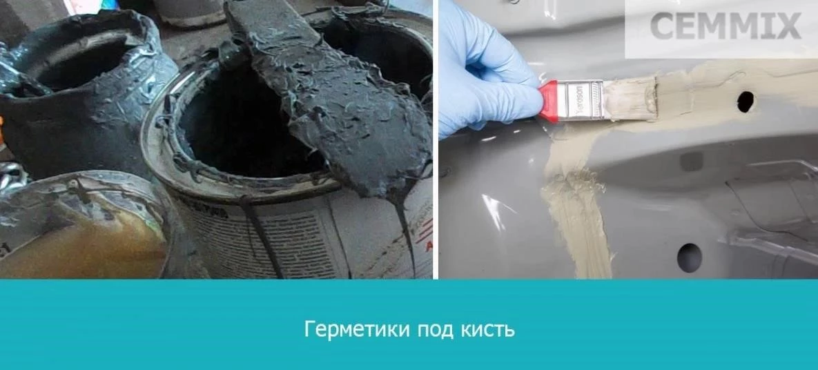 автомобильный герметик